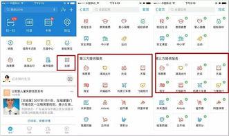 独家爆料小程序入口在哪 网曝热门事件劲爆视频在线观看,独家爆料小程序入口及热门事件劲爆视频观看指南