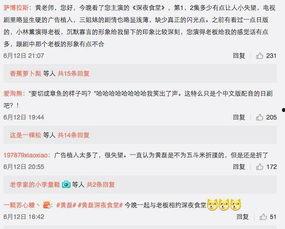 黑瓜 黑哥每日爆料热点事件,聚焦热点事件，洞察社会脉动