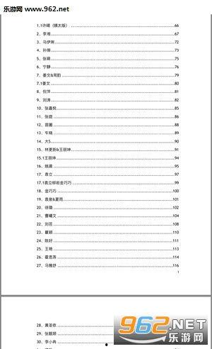朝阳天空成惊艳 网红大瓜文件docx,揭秘文件背后的精彩故事