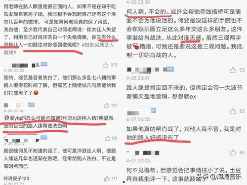 明星黑料在哪找 热点爆料入口点击进入平台,热点爆料入口一键解锁，独家平台深度解析