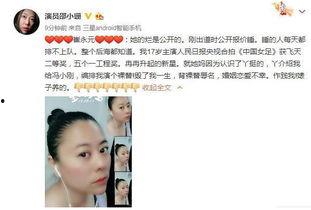 明星黑料被澄清后能洗白吗 独家爆料网免费入口,独家揭秘网爆真相