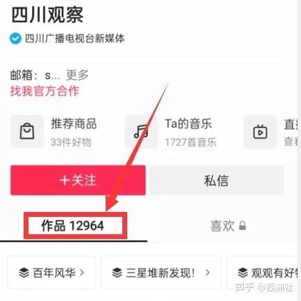 热门爆料投稿入口